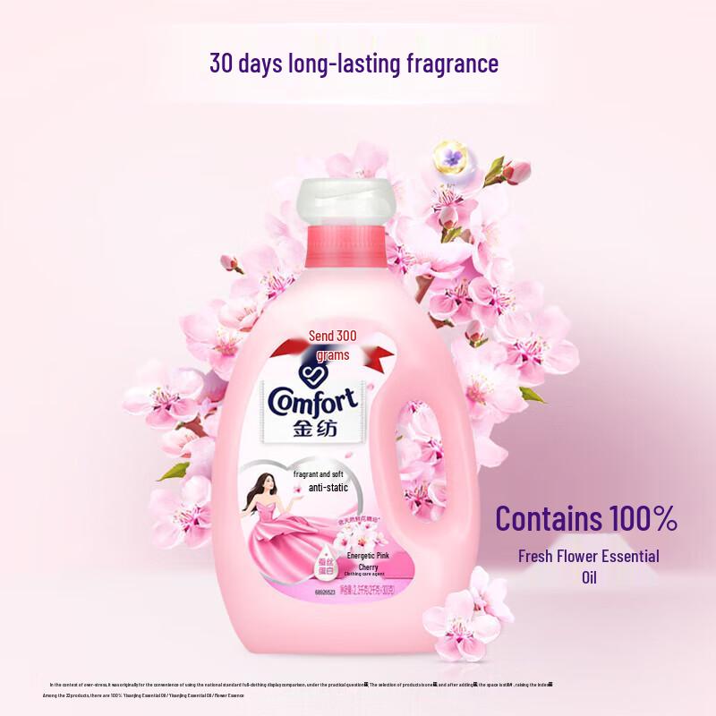 Jinfang Pink Cherry Fabric Softener