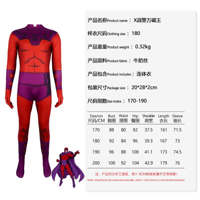 1997X-Men 50 000 Halloween X-Men Phénix Femme Œil Laser Collants Une pièce Magneto Performance