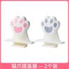 Toilet Seat Lifter Tool Cat Paw Design Handle Hygienic Lid Opening Non-Touch Bathroom Accessory In Brown Or White