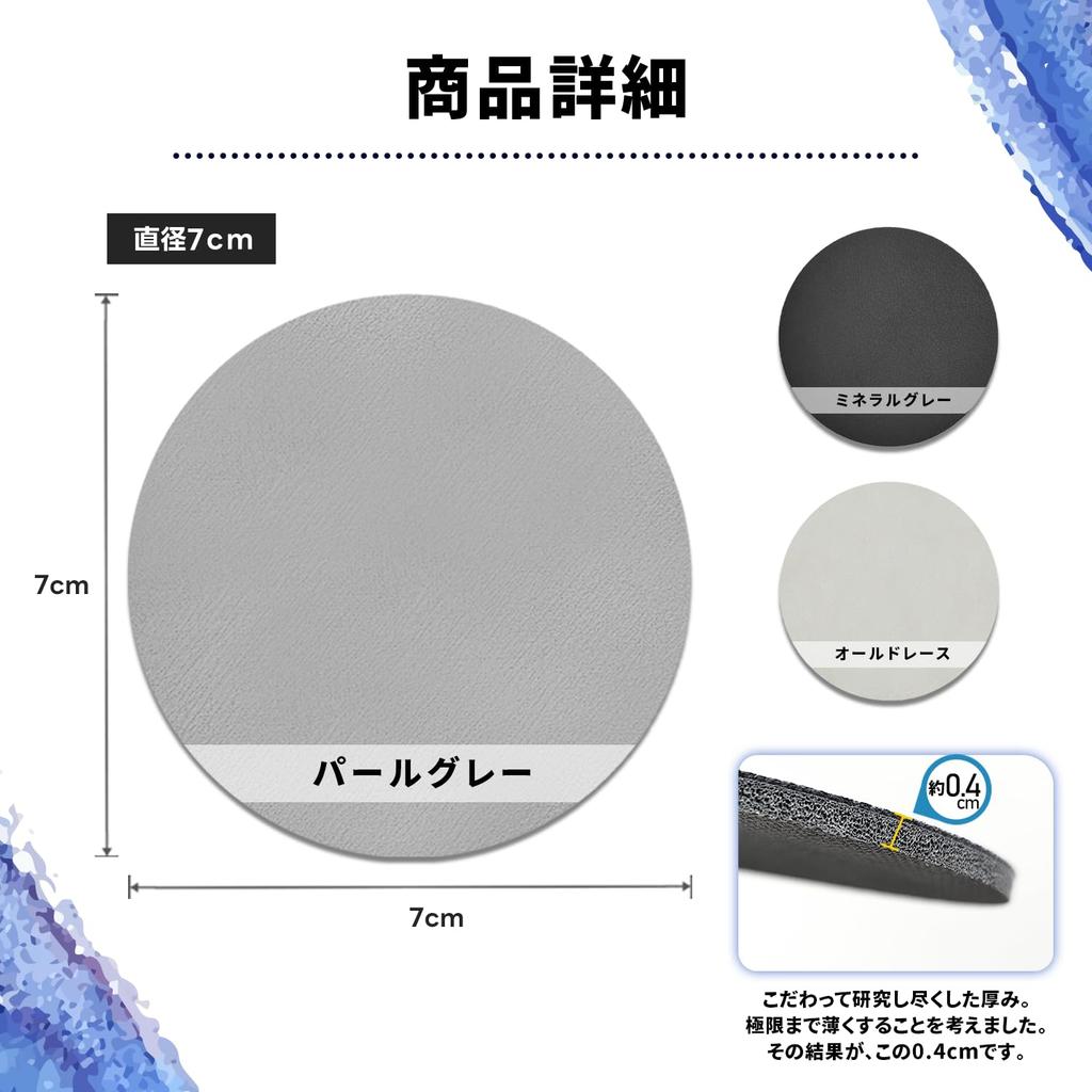 Set of 2 Antibacterial Silver Diatomaceous Earth Coasters in 2 for Round Cars Soft, Ion-Infused (Made Japan) (Dark Gray, Coasters, (7.0cm Diameter))