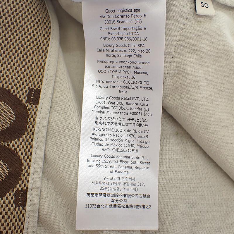 GUCCI  673181_ZAHT6_2580 50 Pants beige cotton/polyester mens