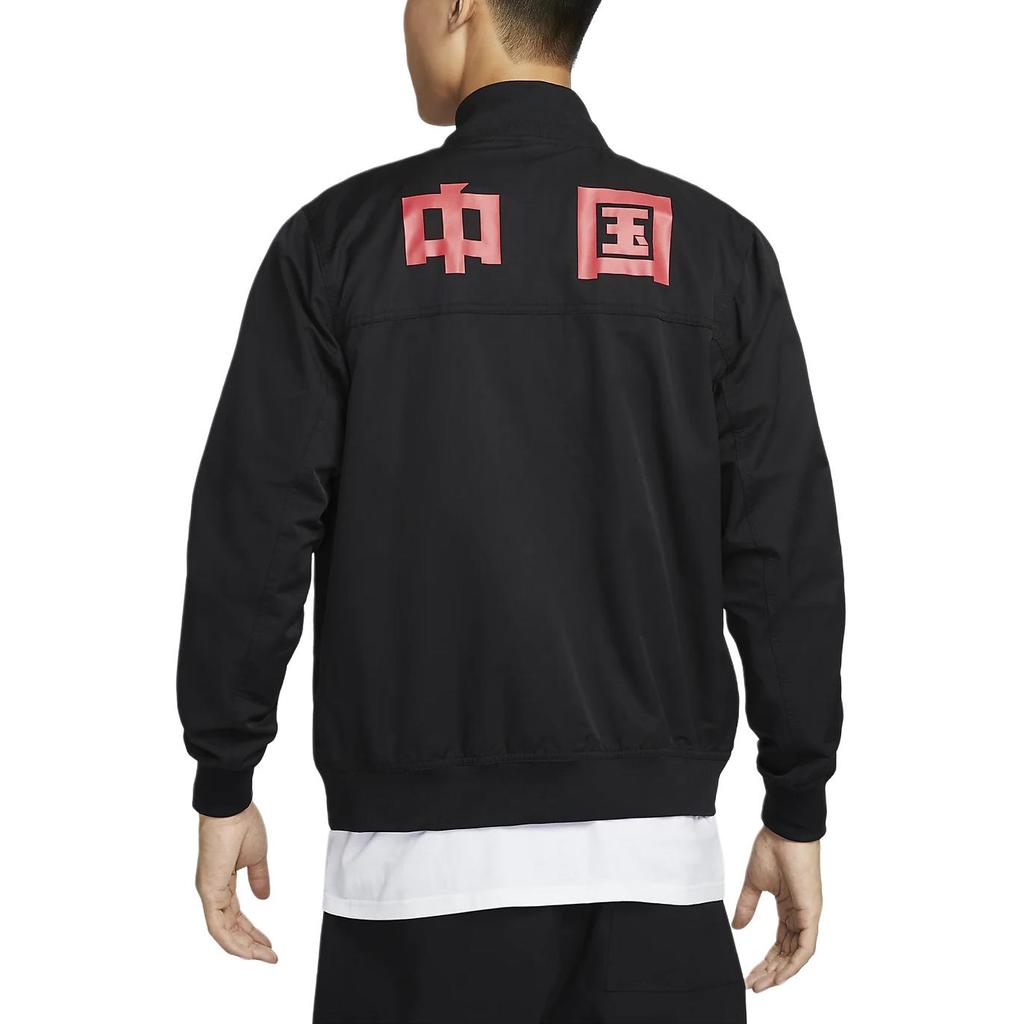 Nike Sport Essentials Lässige Minimalistische Jacke mit Reißverschluss und langen Ärmeln für Herren Jacken Schwarz Glutrot FJ7449-010