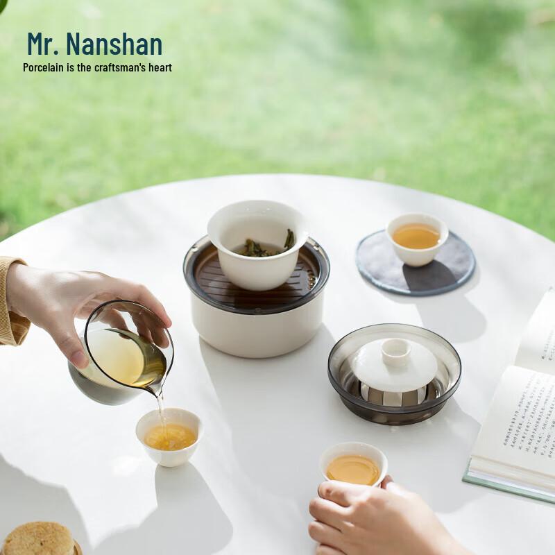 Nanshan Series Portable Ceramic Travel Tea Set