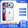 Applicable to Apple 15/16 lens holder mobile phone case, simple new iphone17pro transparent mobile phone case