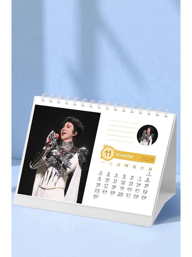 Liu Yuning 2026 Photo Calendar: Star-Themed Desktop Display