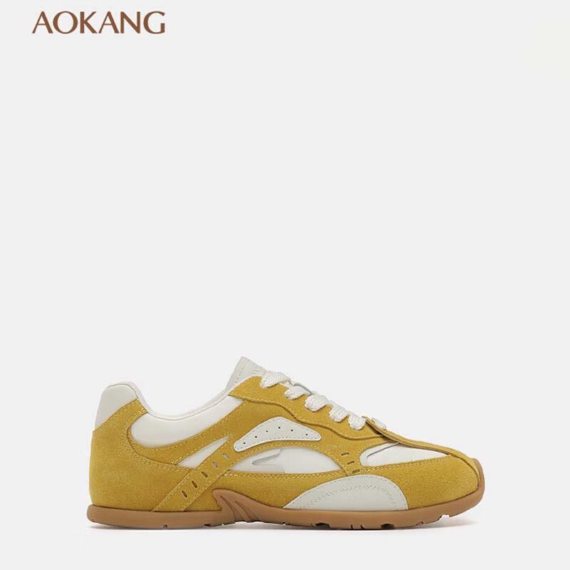 Kanglong Women s Color-Block German Trainer Sneakers 38