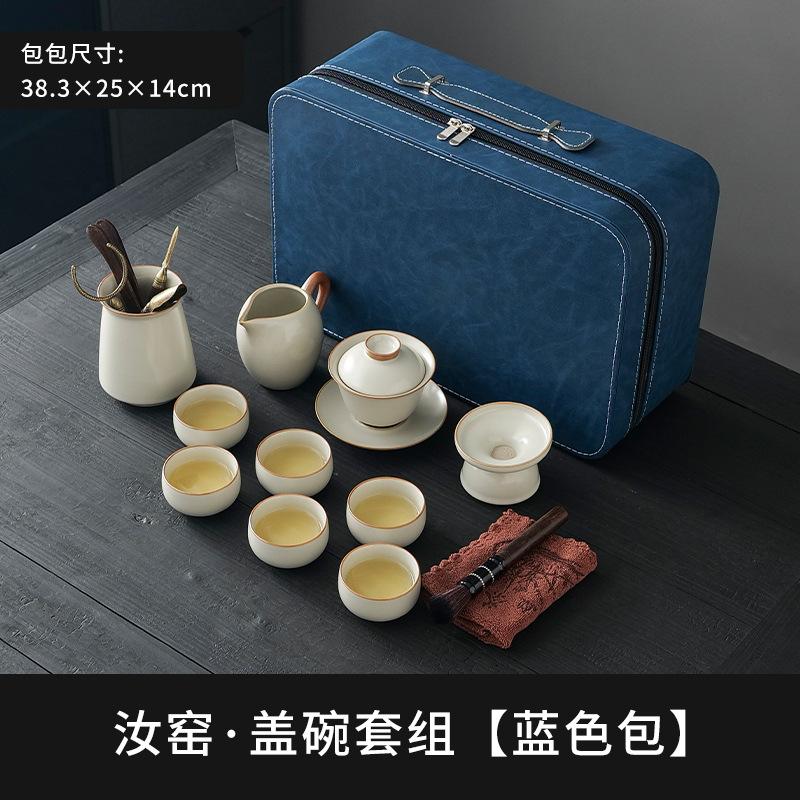 Meishi Ceramic Travel Tea Set Anniversary Event Gifts Customers Creative Business Souvenirs Portable Enterprise