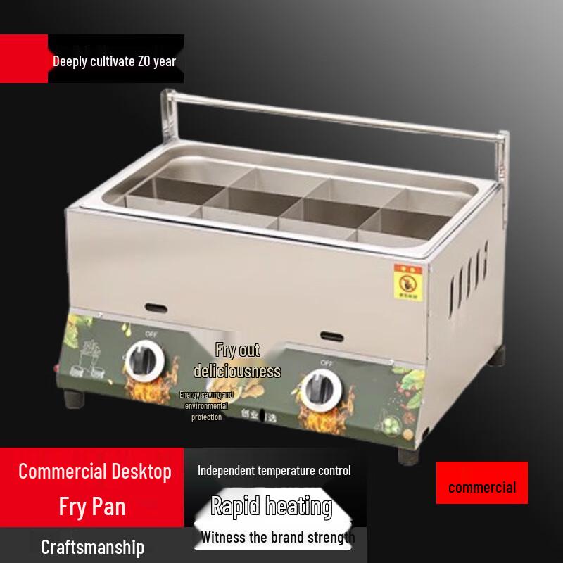 Промышленная многофункциональная фритюрница и плита для одэна