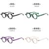 Geometric Pc Optical Glasses With Blue Light Blocking For Stylish Office Wear
