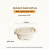 Biodegradable Corn Starch 600ml Disposable Lunch Boxes