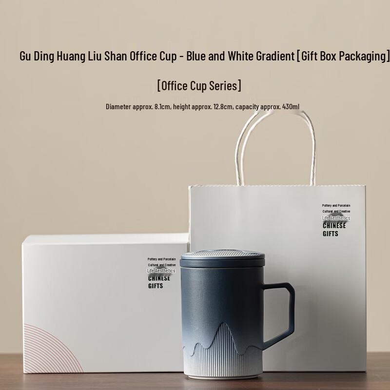 

OLOEY Gradient Ceramic Office Tea Cup with Filter
