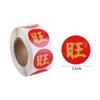Good Luck DIY Seal Roll New Year's Sticker Gift Packaging Decorative Sealing Sticker  Children Toys