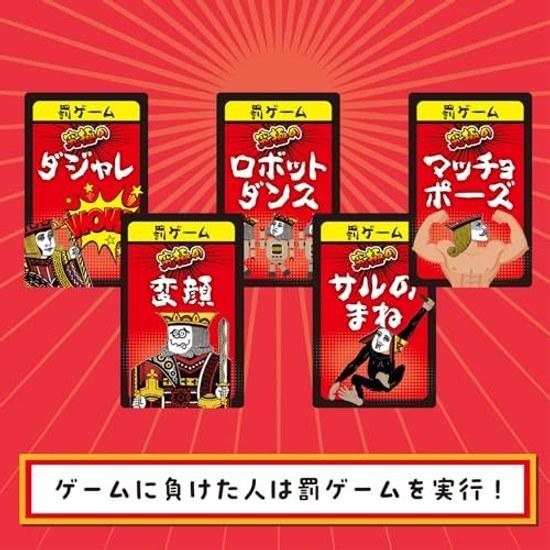 Beverly Ultimate Choice GamePlaying cards written on them