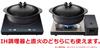 Ishigaki Earthenware Pot, No. 6, Serves 1-2, 0.9L, 0.95kg, Black, Uncoated, with Stainless Steel Plate