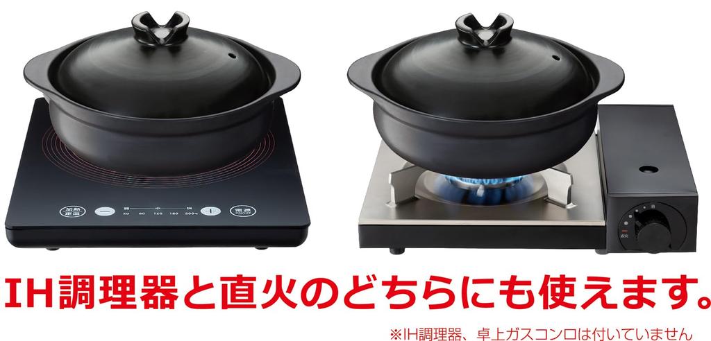 Ishigaki Earthenware Pot, No. 6, Serves 1-2, 0.9L, 0.95kg, Black, Uncoated, with Stainless Steel Plate