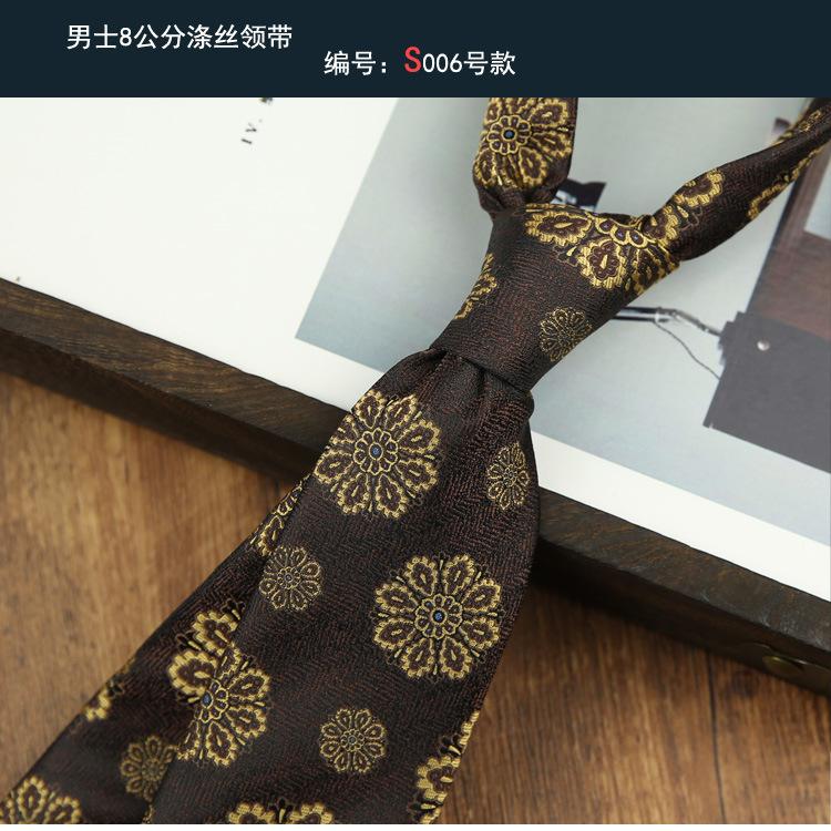 Tie Men'S Dress Business British Casual Retro Coffee Color Yellow Stripes Hand Hit Groom Wedding Trend
