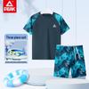 PEAK Boys' Skin-friendly Two-piece Swimwear - Comfortable, Professional Training Swimsuit Set for Kids