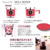 D&S Mill Mixer/Juicer/Blender, Red, for Baby Food, Crushes Ice, 1L Smoothie, Glass Cup, Fruits, Vegetables, Recipes Included, DS.8571