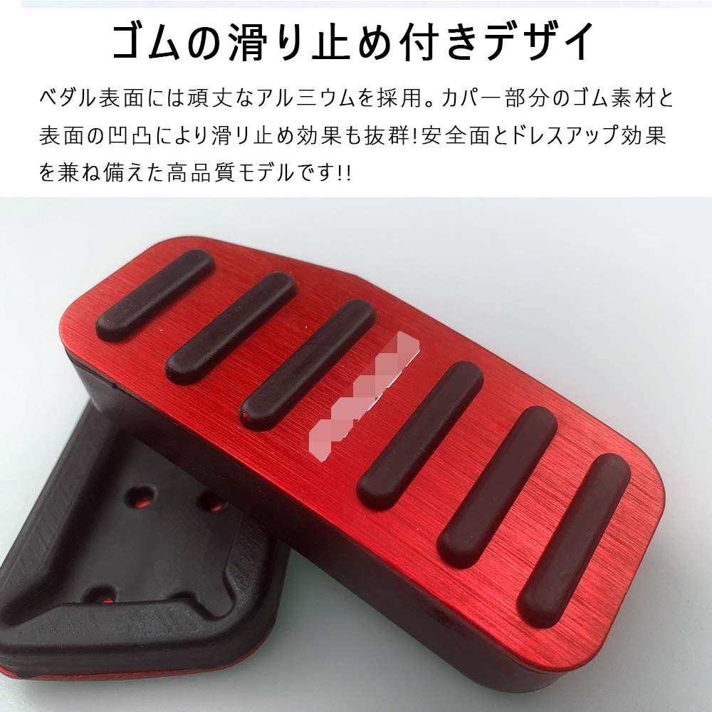 Boyou Honda Freed GB3 GB4 GB5 GB6 Freed+ GB5 GB6 High Quality Aluminum Pedal
