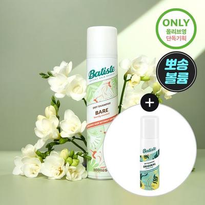Dry Shampoo Bare 200ml Promotion (+ Original 50ml Free)