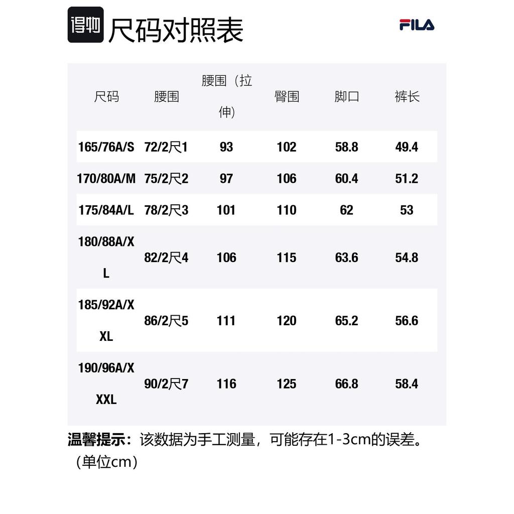 Fila Casual Shorts Men's Pitch Black Moderate A11M431805FBK