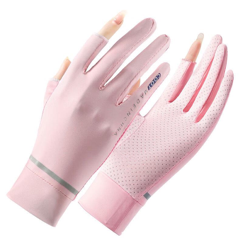 Women's Sun Protection Ice Silk Gloves