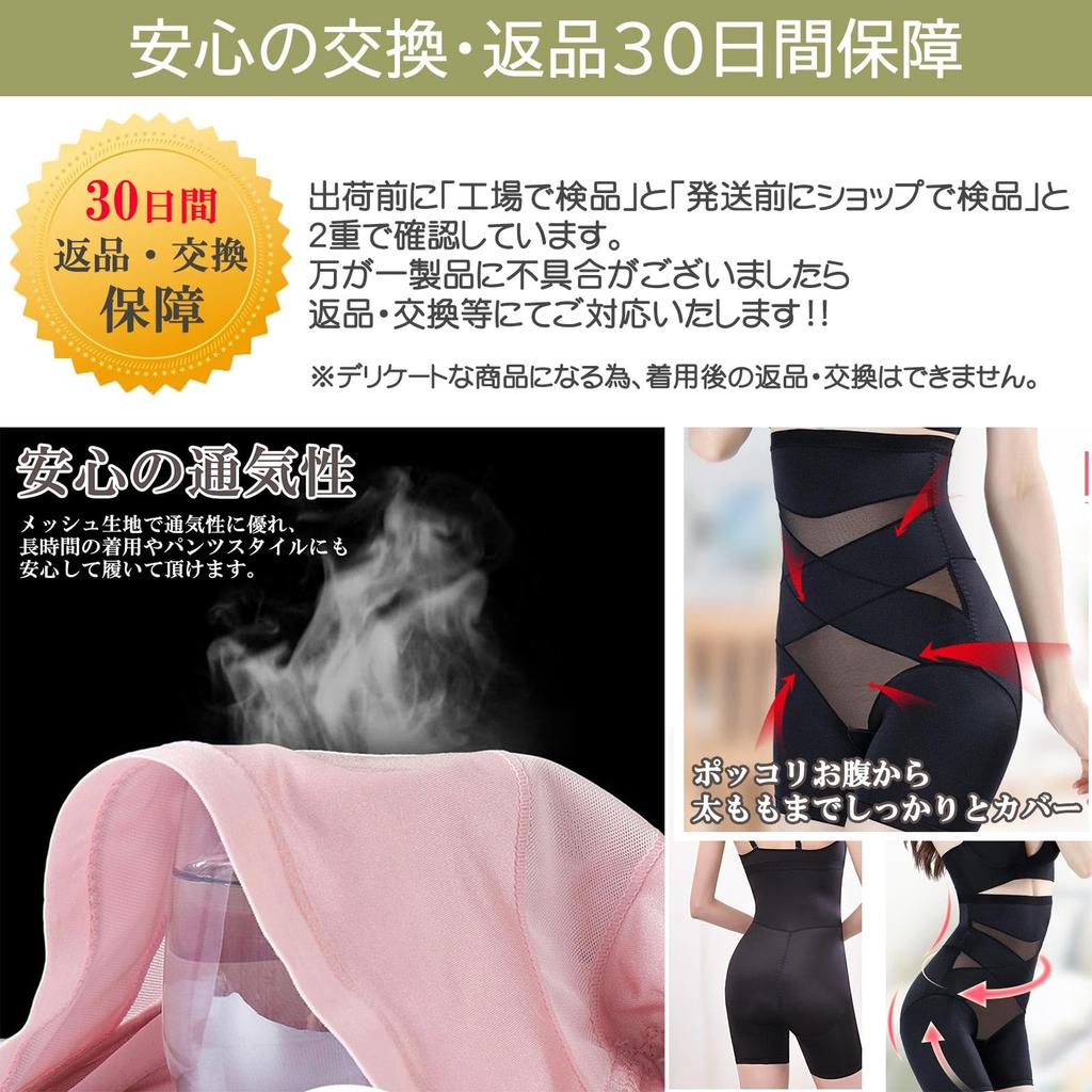 MY CHARM Pelvic Pelvic Șold Fesă Coapsă Postpartum Postură Întindere XL Shapewear cu Talie Înaltă, Centură, Compresie, Corecție, Ridicare, Ridicare, Strângere,