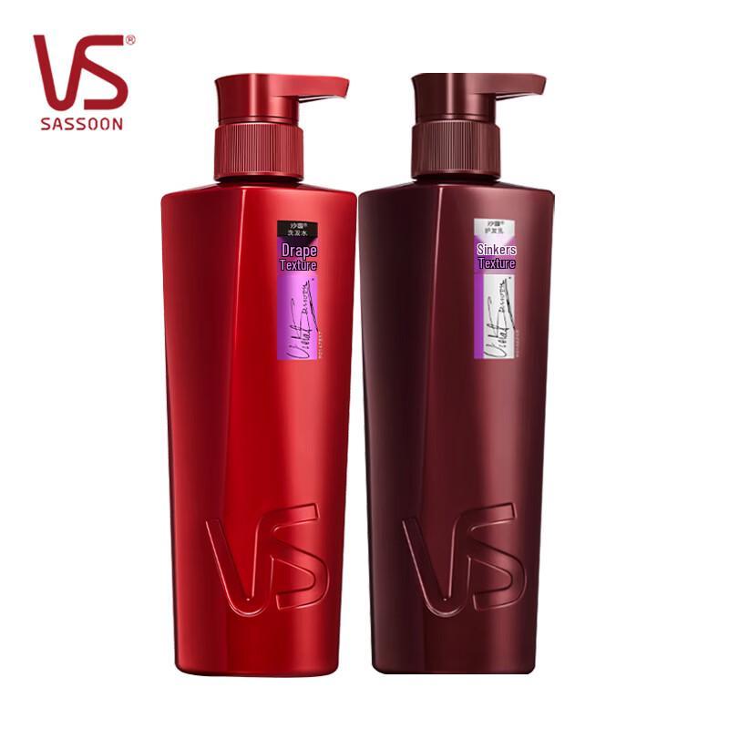 Vidal Sassoon Smooth Texture Shampoo & Conditioner Set 800g