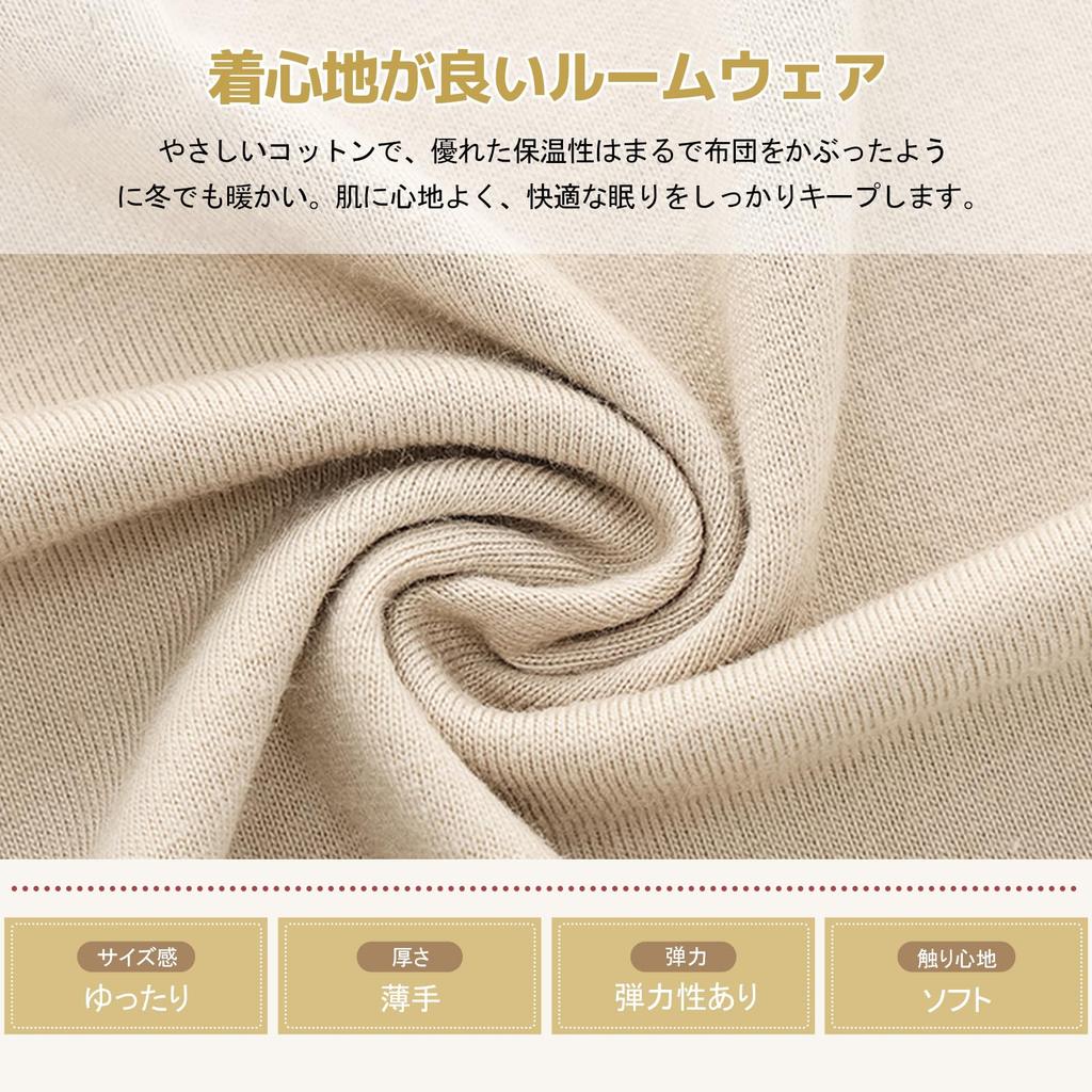 BAJAOEY Pajama Top and Perfect for Early and and Men's Set, Bottoms, Fall, Winter, Spring. Lightweight, Casual, Warm, Sweatpants.