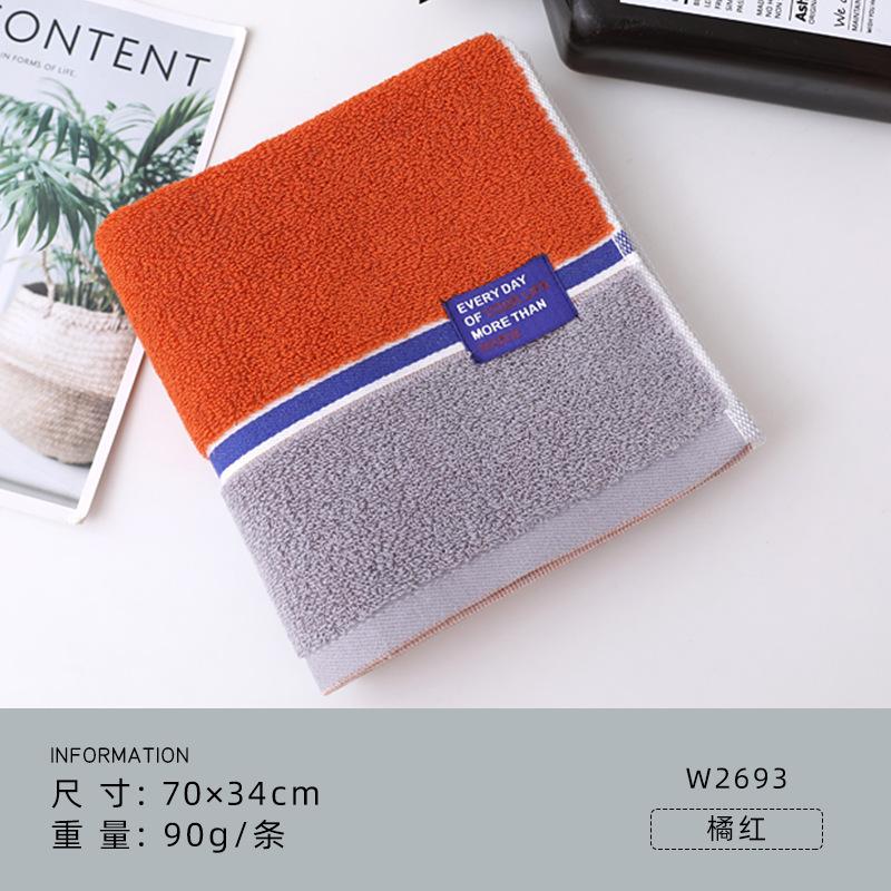 Towel natural Xinjiang cotton color matching household face wash bath face towel embroidery souvenir