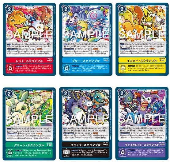 Digimon Card Game Limited Card Set 2024 LM-03 1 Pack