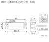 Koito Manufacturing Co., Ltd. (KOITO) / LED Tail Light (Clearance Light) & Stop Lamp Mini Part Number: TSUN12