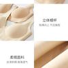 Women S Seamless Thin Cup Push Up Comfortable Bra