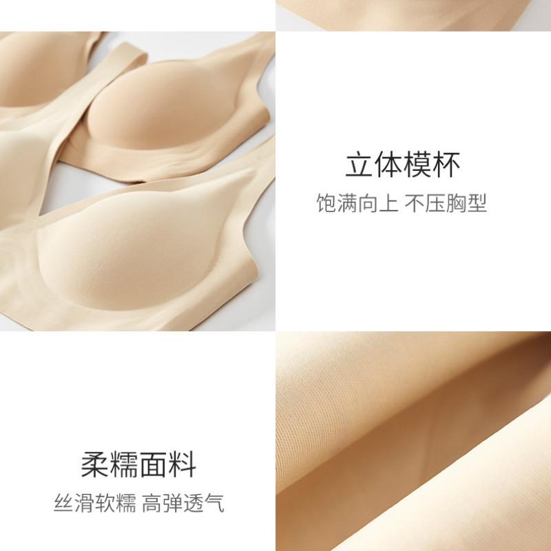 Women S Seamless Thin Cup Push Up Comfortable Bra