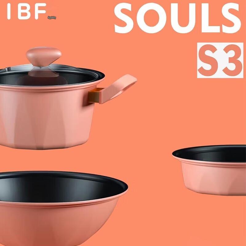

IBF SOULS S3 3-Piece Cookware Set
