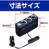 Seiwa DC/DC Converter 24V to 12V Output USB Port Dual Socket 3 Way Car Accessory