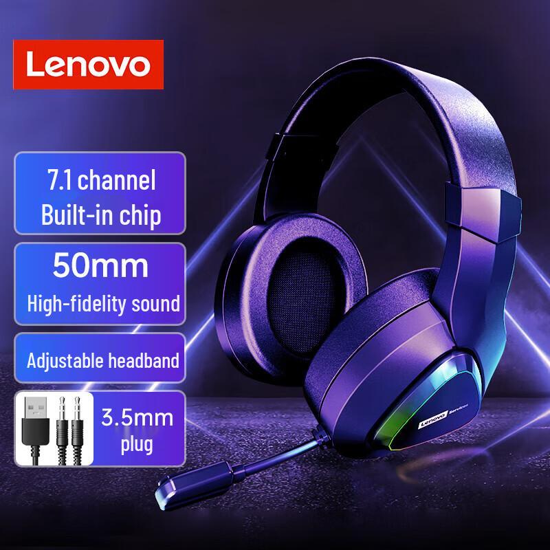 

ThinkPlus Lenovo E07 7.1 Channel Gaming Headset