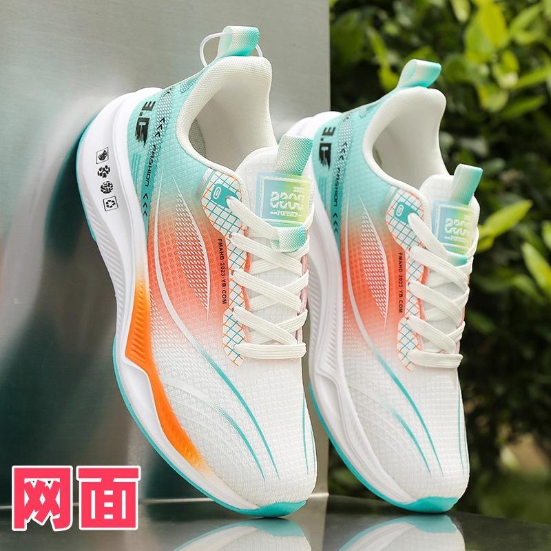 Carbon Plate Ultra-lightweight. Running Shoes, Ice Silk Sneakers, Leather Surface, New Running Shoes.