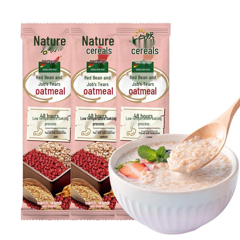 Zhili Instant Breakfast & Meal Replacement Sachets