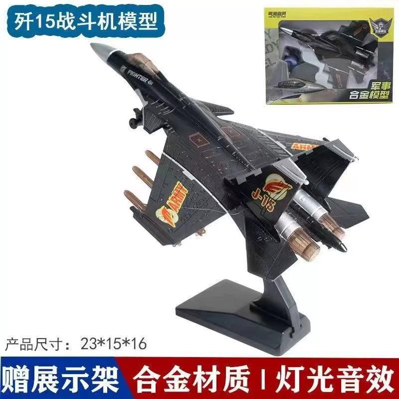 Toys Airplane J10/J15/J20/J35A Diecast Metal Alloy Scale Aircraft Collection Fighter Collection Toys Plane Display