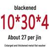 Round Blackened Thickened Metal Washer (M4-M16)