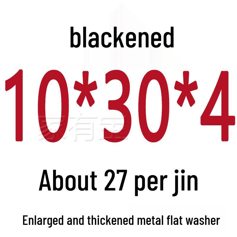 Round Blackened Thickened Metal Washer (M4-M16)