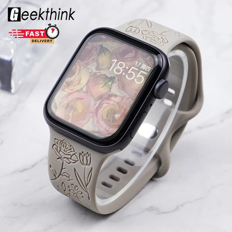 Engraved Floral Silicone Strap for Apple Watch Ultra 2 Band 49mm 45mm 40mm 41mm Bracelet Fashion IWatch Series 9 8/7/6/5/4/3/se