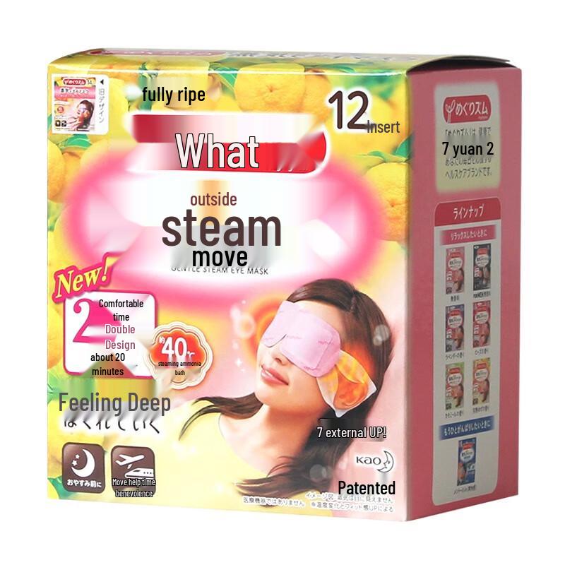 Kao Steam Eye Mask