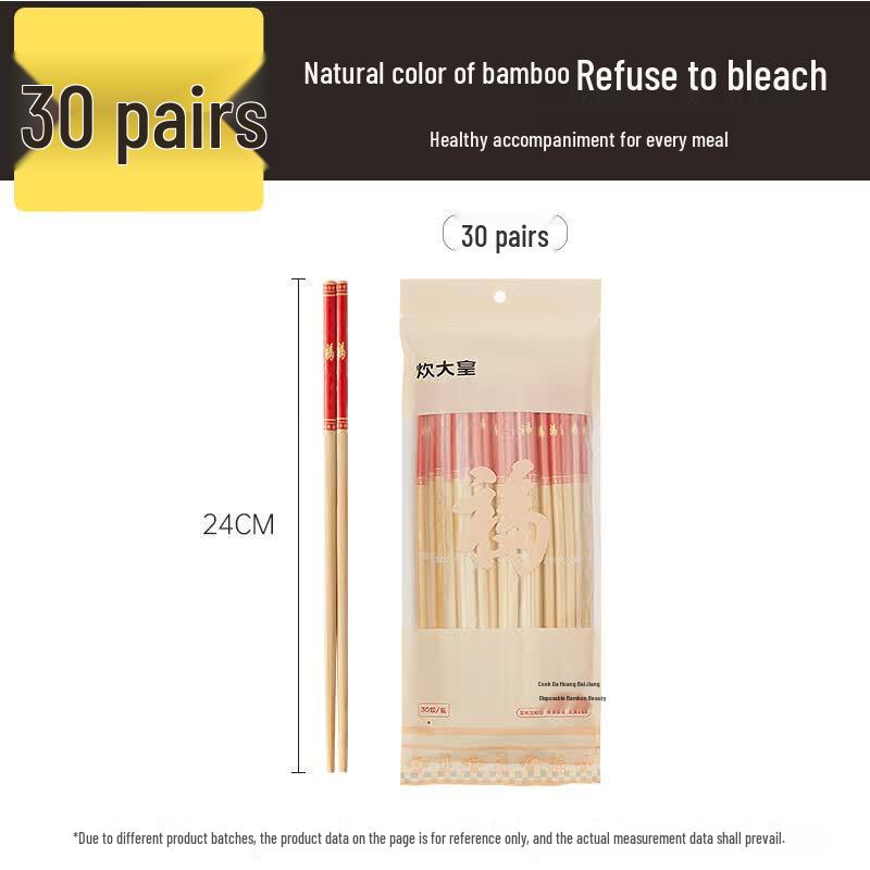 COOKER KING Individually Wrapped Bamboo Chopsticks