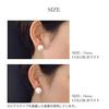 Large cotton pearl earrings made in Japan [R-days Daikanyama] (Kisuka/14mm)
