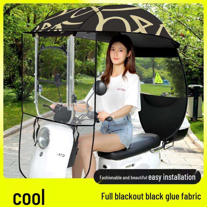 Electric Scooter Sunshade Rain Canopy