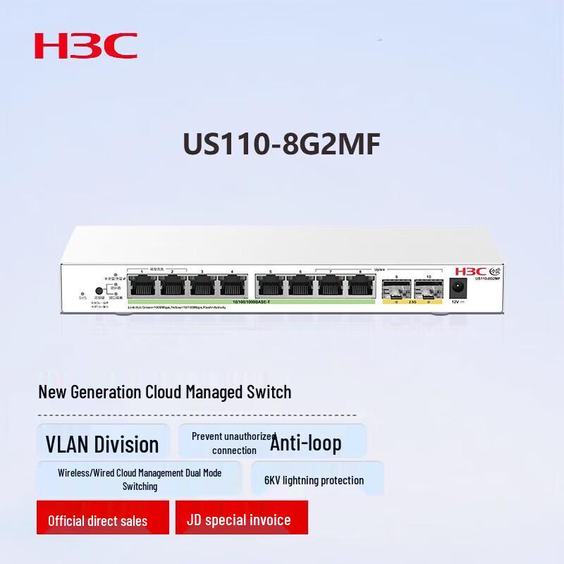 

H3C US110-8G2MF 2.5G Cloud-Managed Switch