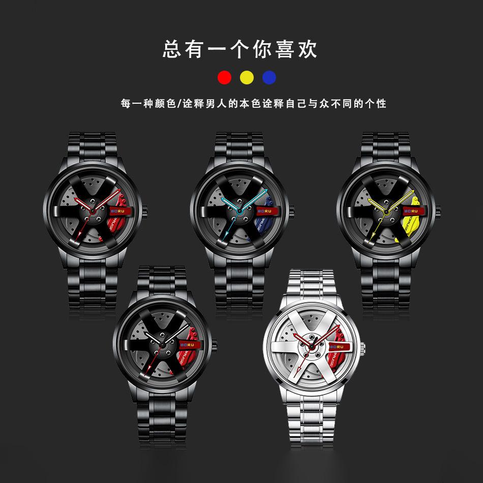 Boruse Wheel Calipers Trendy Men'S Watch Student High-End Waterproof Luminous Quartz Watch