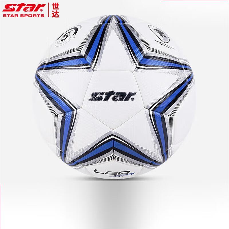 Star Thermal Bonded Standard Size 5 Football